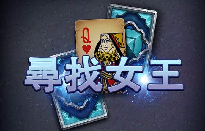 乐意效劳原作来B站了
